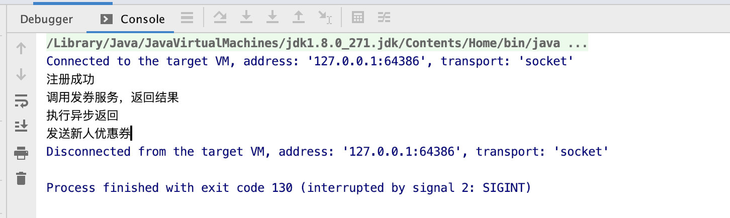 观察者模式 - 图4