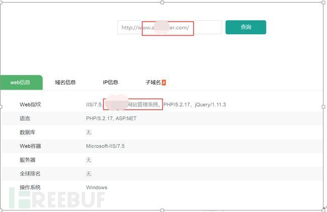 利用基础数据对某IDC大量网站被黑进行关联分析 - 图5