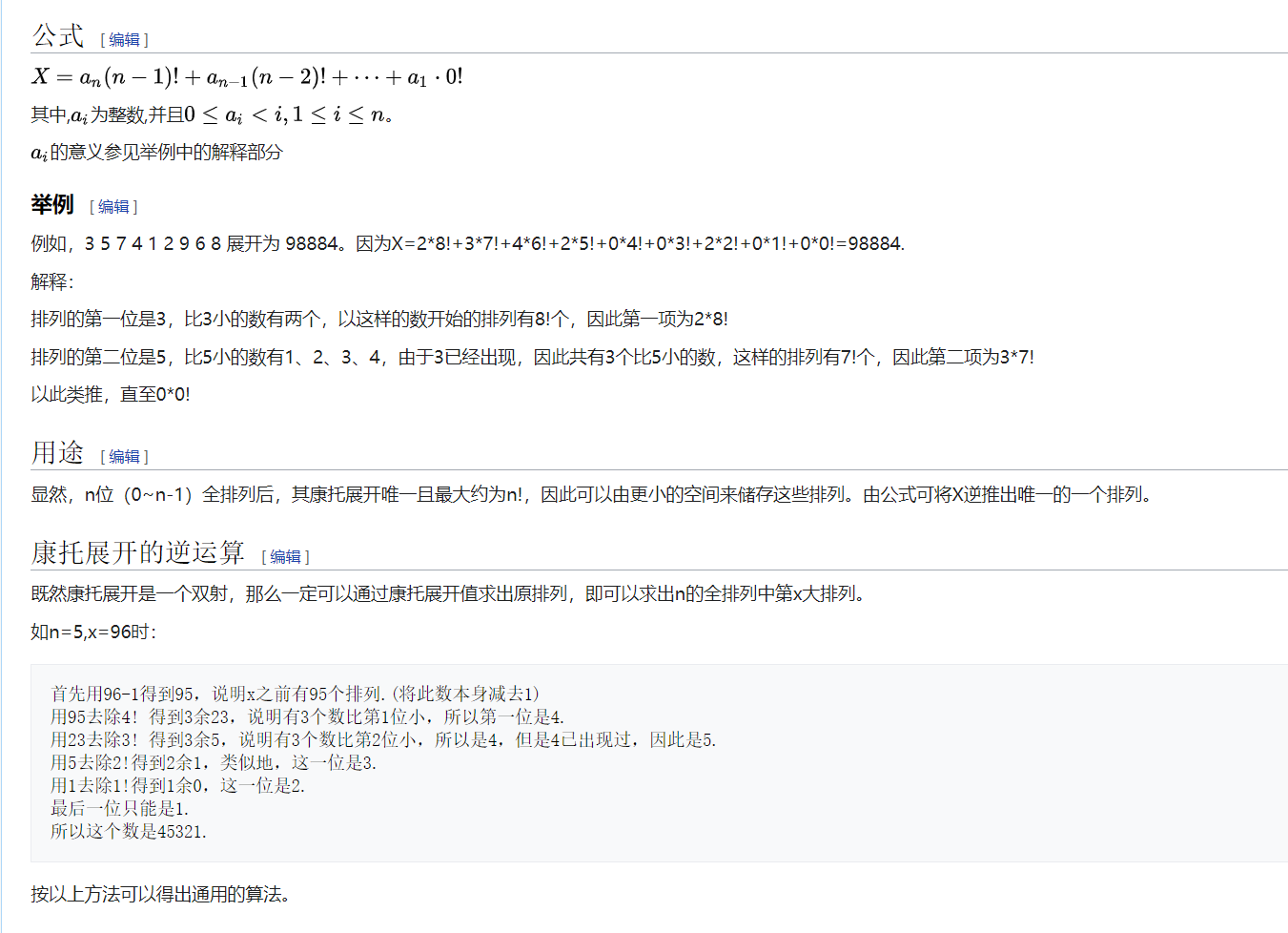捕获.PNG