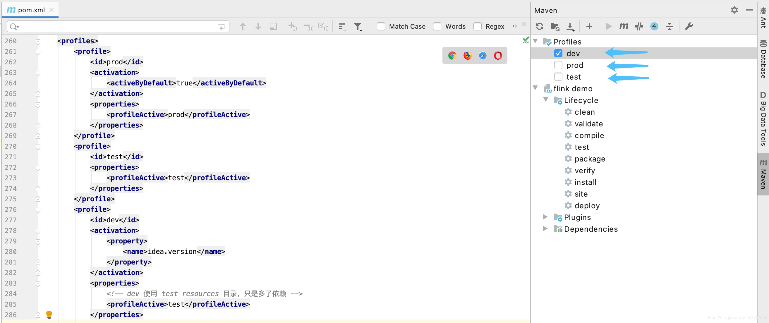 Flink项目最佳实践（一）：初始化项目 - 图3