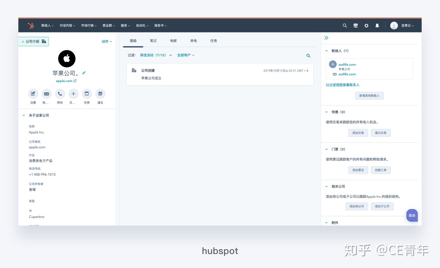 对于PC端是横向导航好还是竖向导航好？ - 图8