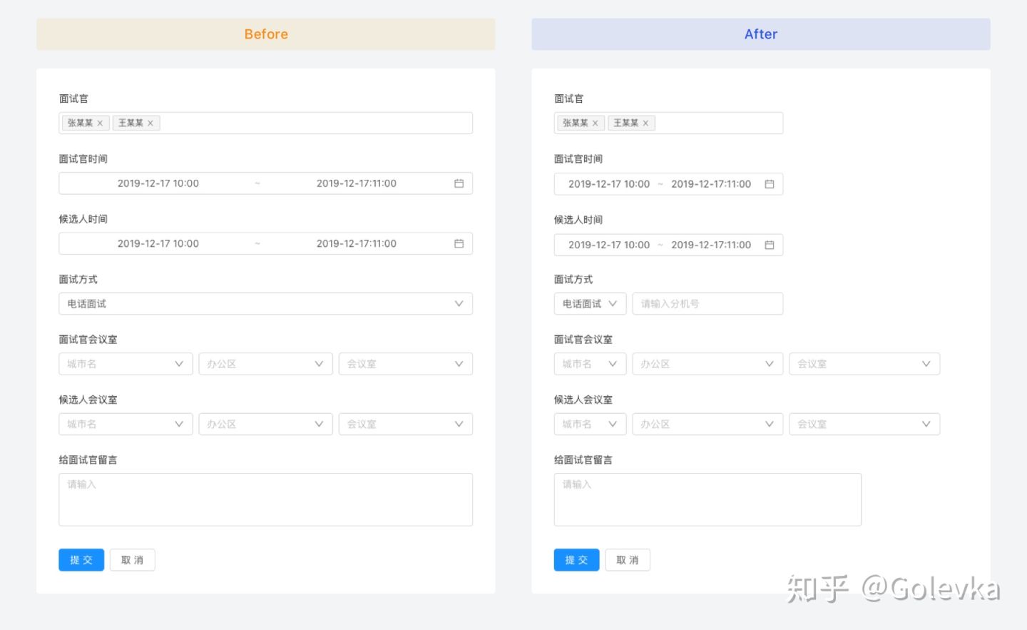 整齐划一?不如错落有致。| Ant Design 4.0 系列分享 - 图11