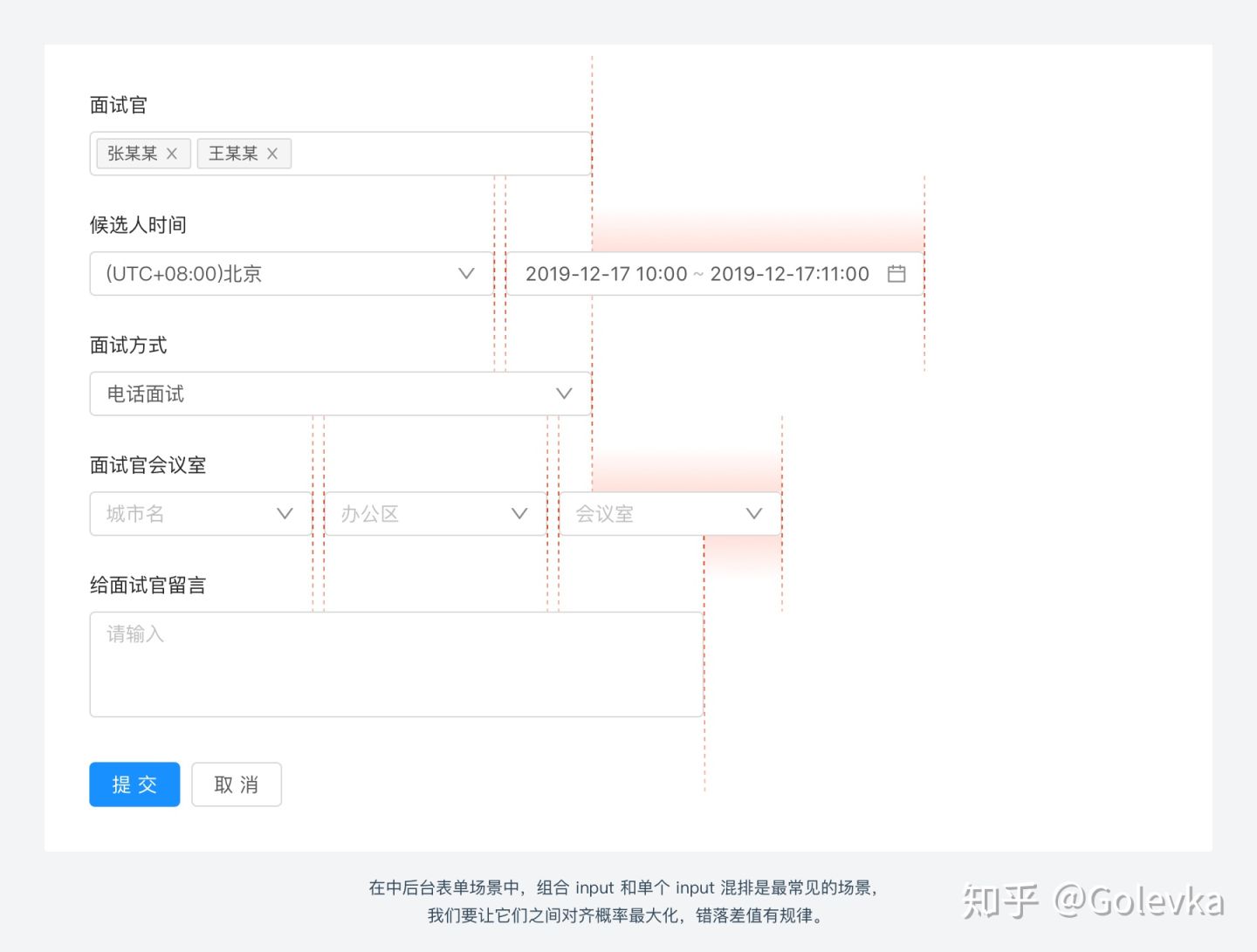 整齐划一?不如错落有致。| Ant Design 4.0 系列分享 - 图8