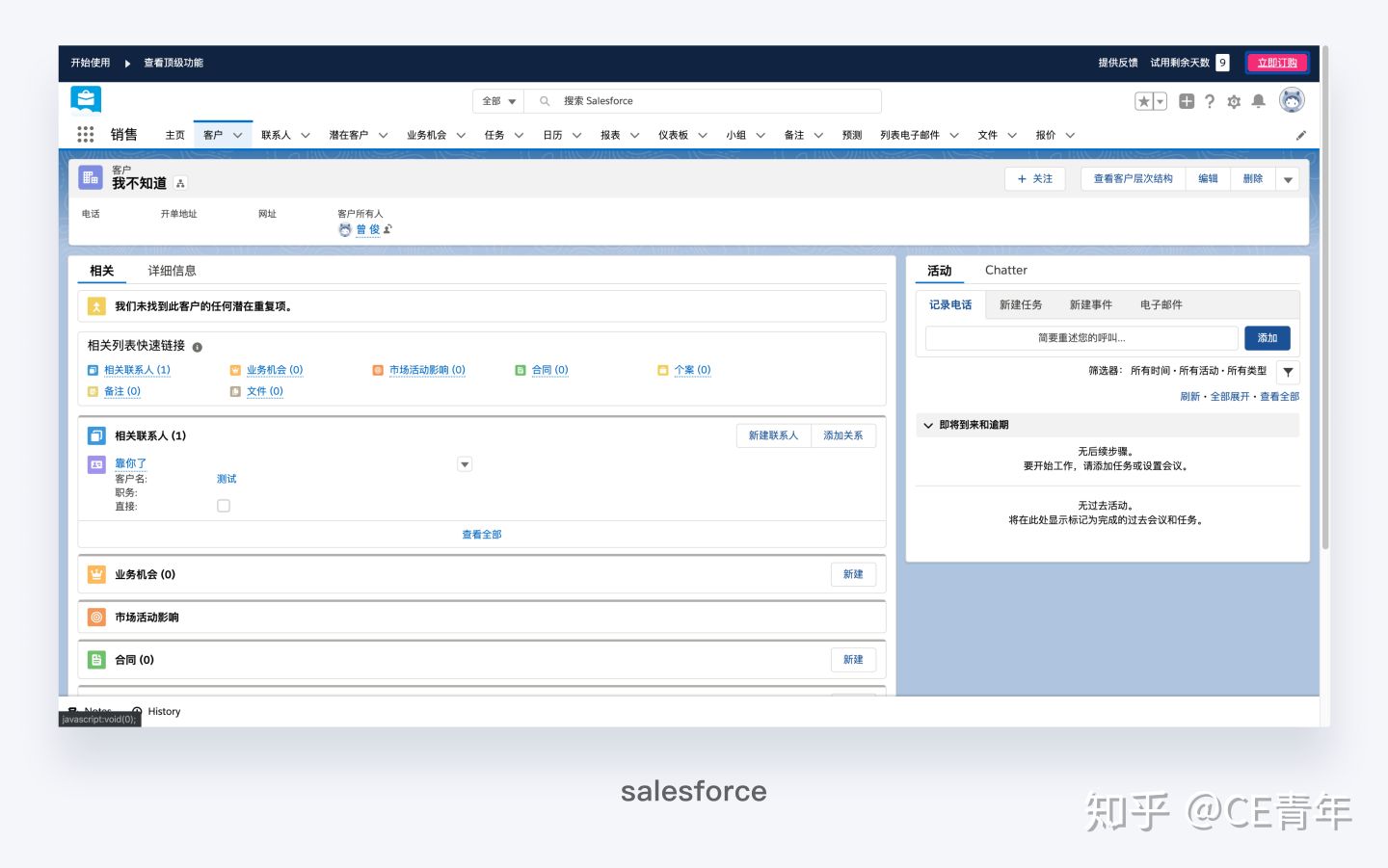对于PC端是横向导航好还是竖向导航好？ - 图7