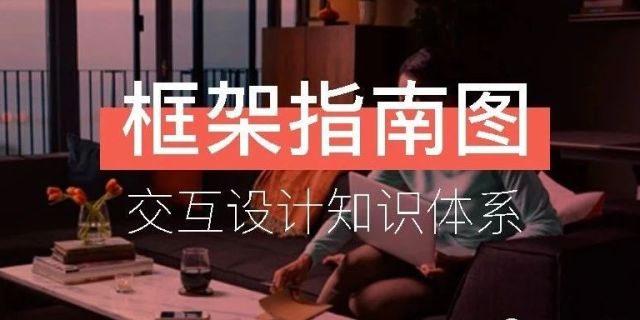 以Ant Design为例来说说B端设计的基本套路 - 图30