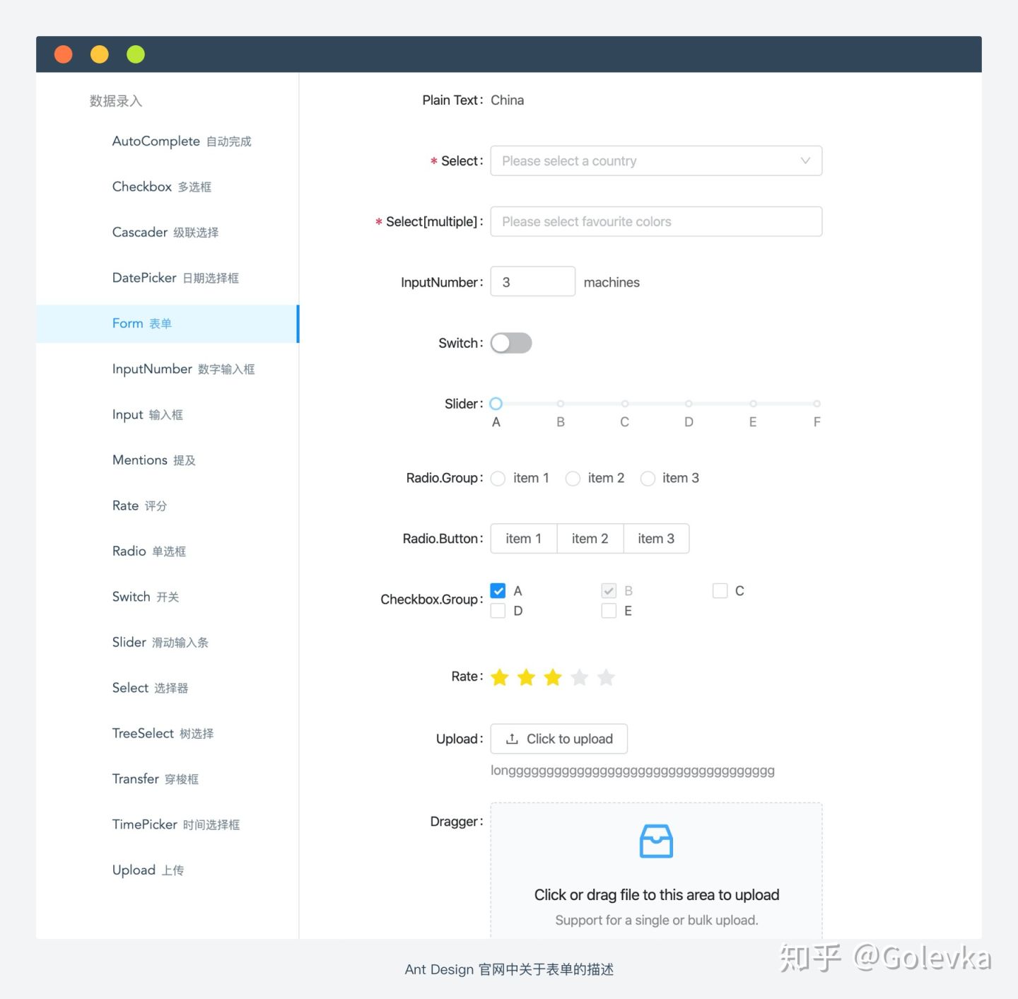 整齐划一?不如错落有致。| Ant Design 4.0 系列分享 - 图2