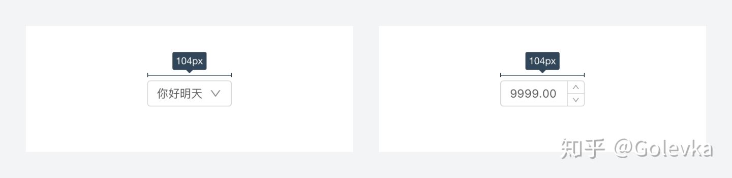 整齐划一?不如错落有致。| Ant Design 4.0 系列分享 - 图9