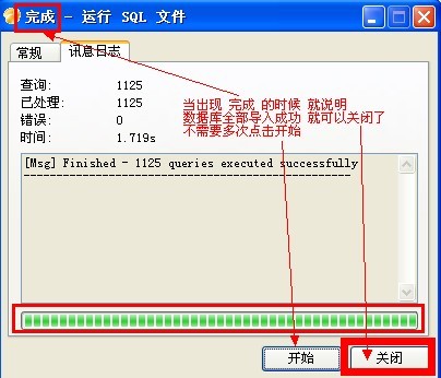 navicat premium15破解教程 - 图28