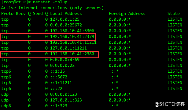 OpenStack Train版双节点安装（二）安装系统和基础服务 - 图24