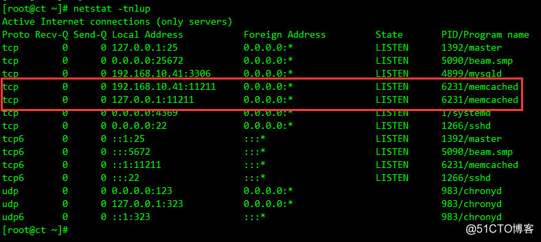 OpenStack Train版双节点安装（二）安装系统和基础服务 - 图22