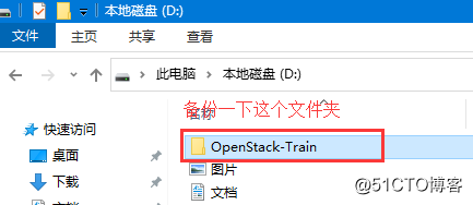 OpenStack Train版双节点安装（三）安装身份认证服务keystone - 图1