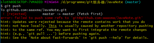 git-error - 图1