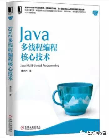 Java推荐书籍和视频 - 图12