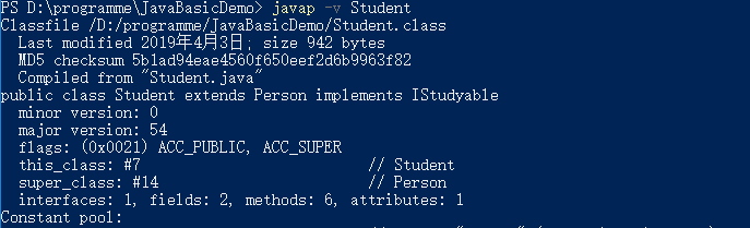 Java(一)---一个Java程序是如何实现的 - 图2