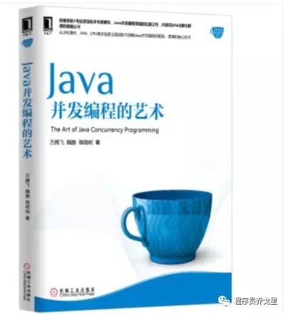 Java推荐书籍和视频 - 图10