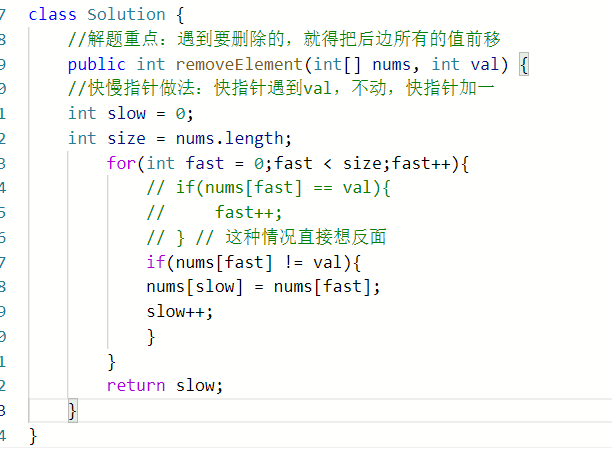 代码随想录算法笔记 - 图4