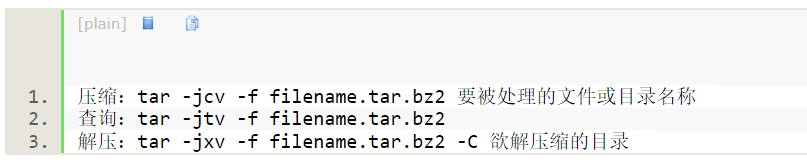 Linux基本命令和场景笔记（最新） - 图6