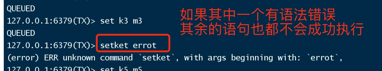 Redis笔记 - 图6