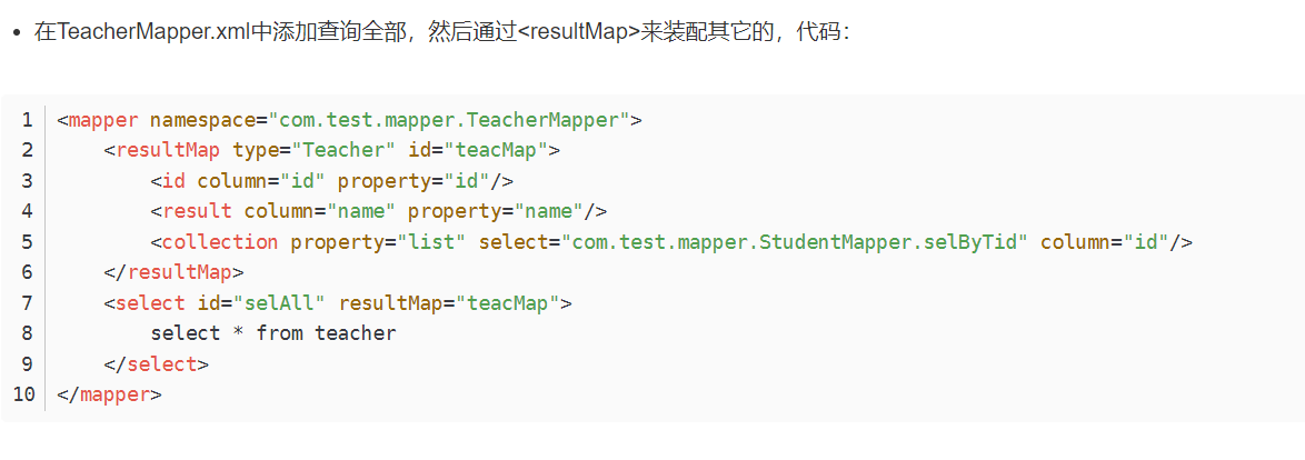 十次方项目笔记（含RabbitMq与MongoDB） - 图4