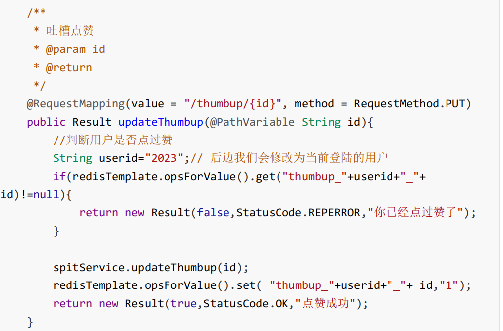 十次方项目笔记（含RabbitMq与MongoDB） - 图10