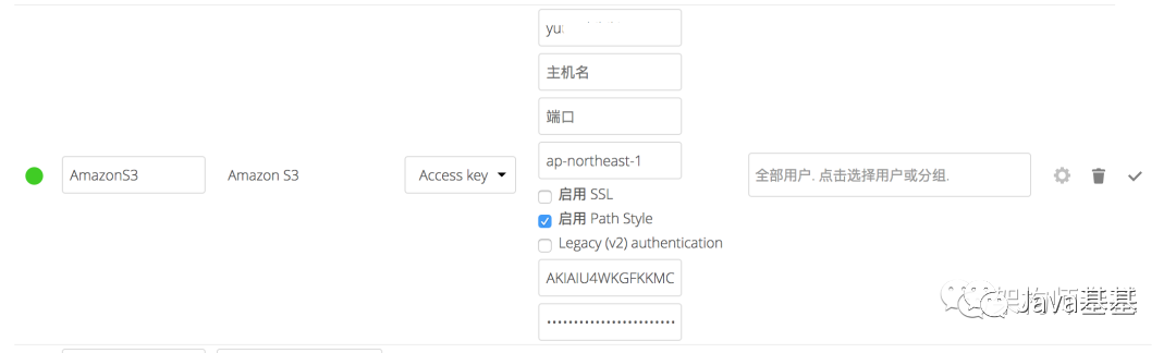 Docker 搭建「个人网盘」 - 图7