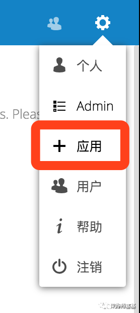 Docker 搭建「个人网盘」 - 图3
