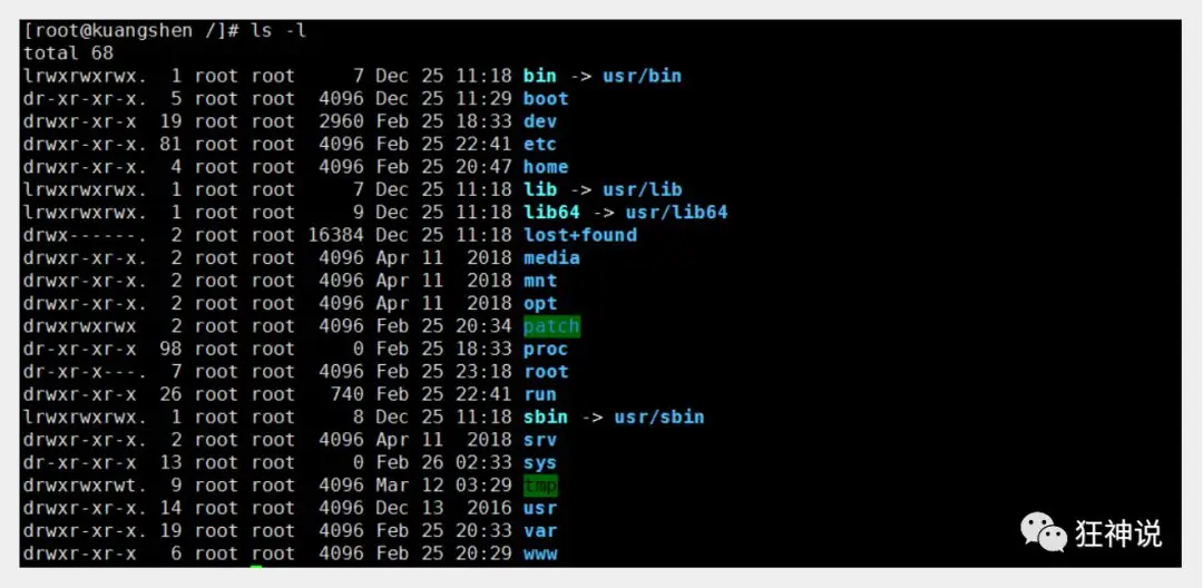 0.Linux笔记 - 图3