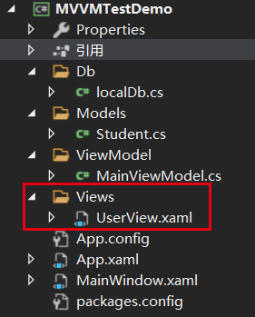 WPF MVVM框架实现增删改查 - 图6