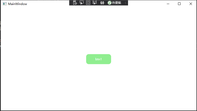 WPF入门 - 图12