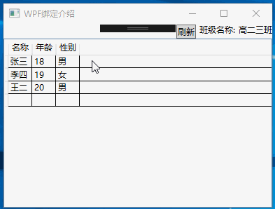 WPF MVVM框架 - 图10