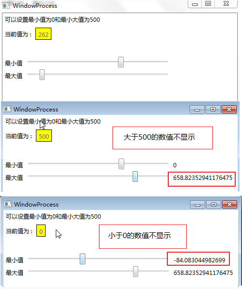WPF入门回顾23篇 - 图41