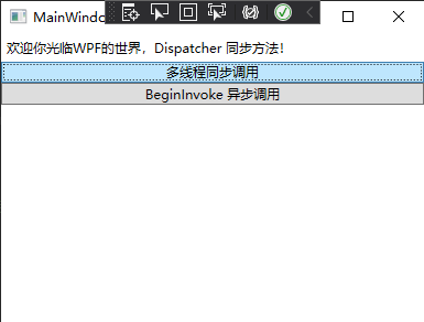 点第一个按钮