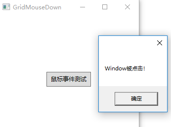 WPF基础 - 图20