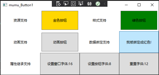 F5运行后