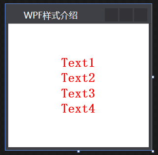 WPF样式与触发器 - 图1
