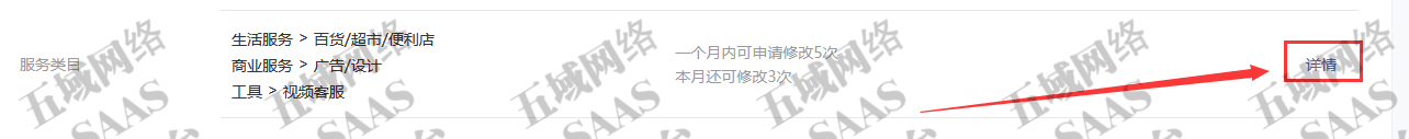 订阅消息4.png
