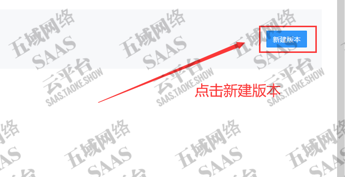 新建版本.png