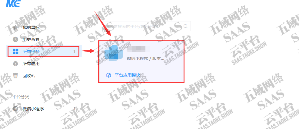所有平台.png