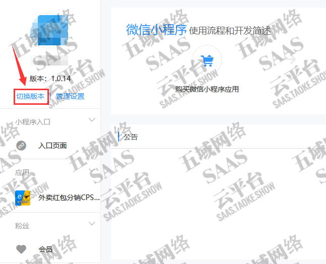 切板版本.png