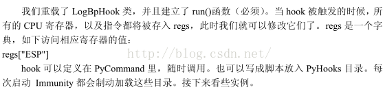 Python灰帽子--黑客与逆向工程师的Python编程之道 笔记，过程问题解决_giantbranch的专栏-CSDN博客_python灰帽子 - 图55