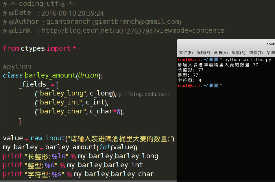 Python灰帽子--黑客与逆向工程师的Python编程之道 笔记，过程问题解决_giantbranch的专栏-CSDN博客_python灰帽子 - 图5