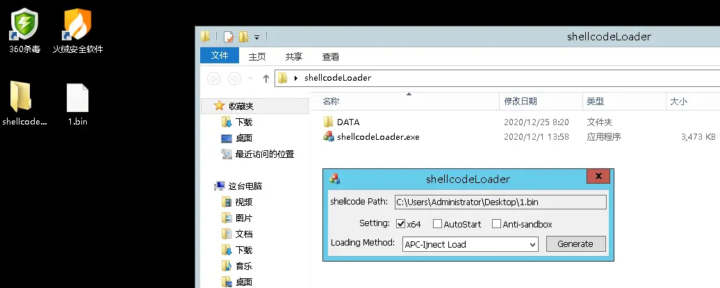 python爬虫之滑动验证码[完整版] - 简书 - 图6