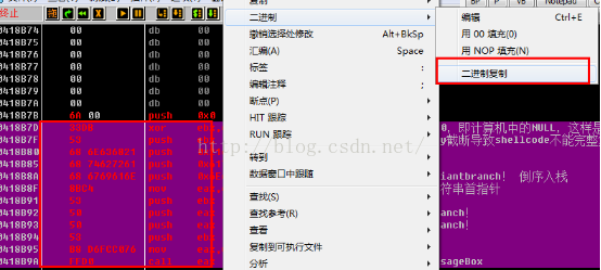 Python灰帽子--黑客与逆向工程师的Python编程之道 笔记，过程问题解决_giantbranch的专栏-CSDN博客_python灰帽子 - 图61