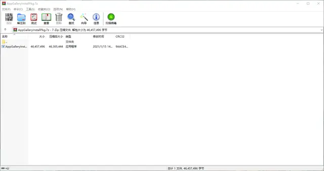 推荐一款最强 Python 自动化神器！不用写一行代码！ - 简书 - 图13