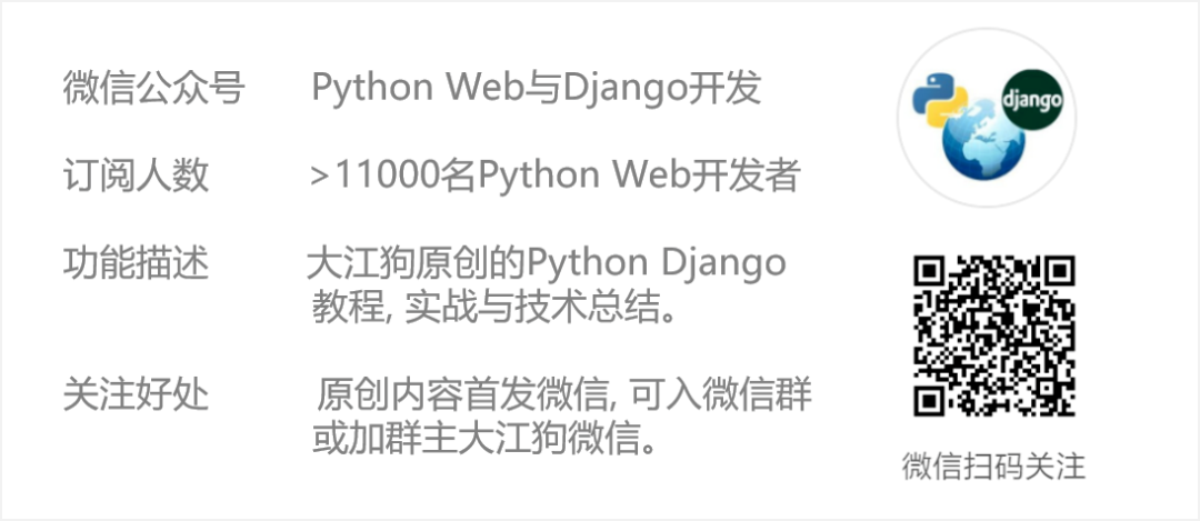 Python如何打包自己的库到 PYPI(可通过pip安装) - 图5