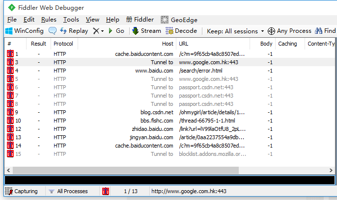 Fiddler抓包工具总结 - 图71