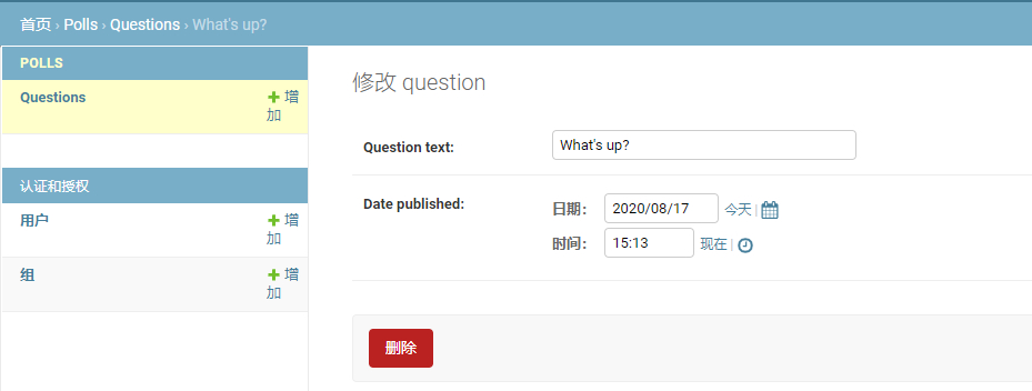 Django 3.1 官网学习路线 - 邯城往事 - 图2