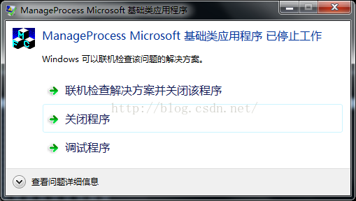 Python灰帽子--黑客与逆向工程师的Python编程之道 笔记，过程问题解决_giantbranch的专栏-CSDN博客_python灰帽子 - 图85