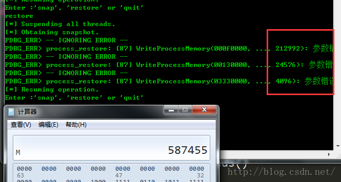 Python灰帽子--黑客与逆向工程师的Python编程之道 笔记，过程问题解决_giantbranch的专栏-CSDN博客_python灰帽子 - 图50