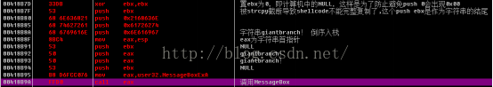 Python灰帽子--黑客与逆向工程师的Python编程之道 笔记，过程问题解决_giantbranch的专栏-CSDN博客_python灰帽子 - 图60